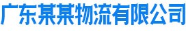 火狐HUOHU（中国）